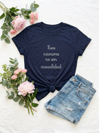 Women's Esos Números No Son Casualidad Shirt | Angel Numbers Spanish Spiritual Tee | Latino Heritage Mystic Gift