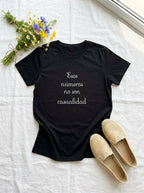 Women's Esos Números No Son Casualidad Shirt | Angel Numbers Spanish Spiritual Tee | Latino Heritage Mystic Gift